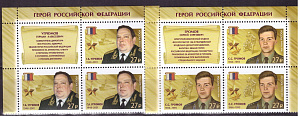 Россия, 2018, Контрразведчики, Герои России, 2 квартблока с купонами